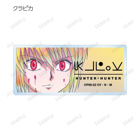 『HUNTER×HUNTER』トレーディング Ani-Art clear label アクリルネームプレート ver.A(単位/BOX)【202508再販】